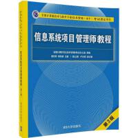 計算機軟件 現代信息技術的核心基石