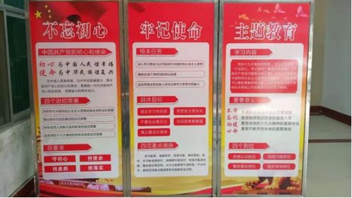 以初心促推廣，以使命強農(nóng)技——博羅縣農(nóng)業(yè)技術(shù)推廣中心扎實開展主題教育紀(jì)實