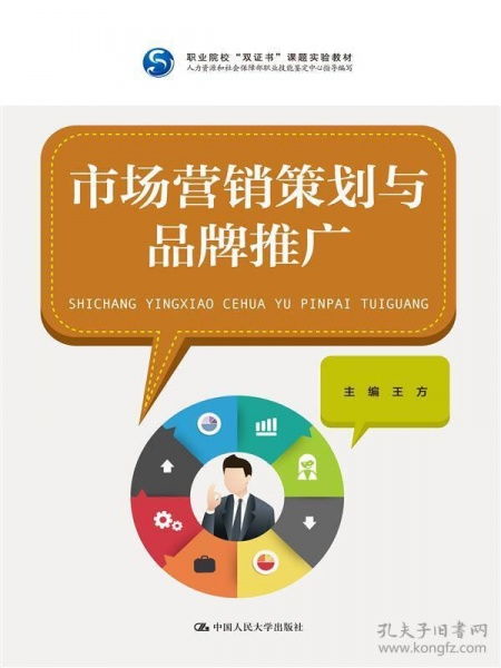 基于軟件開發(fā)的中職教材管理系統(tǒng)的構(gòu)建與應(yīng)用