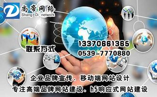 臨沂尚帝科技品牌推廣淺析 長尾關(guān)鍵詞在網(wǎng)站優(yōu)化中的十大核心作用